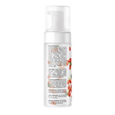 Пенка для умывания для всех типов кожи «Ягоды Годжи и Витамин А» Tink Cleansing Foam
