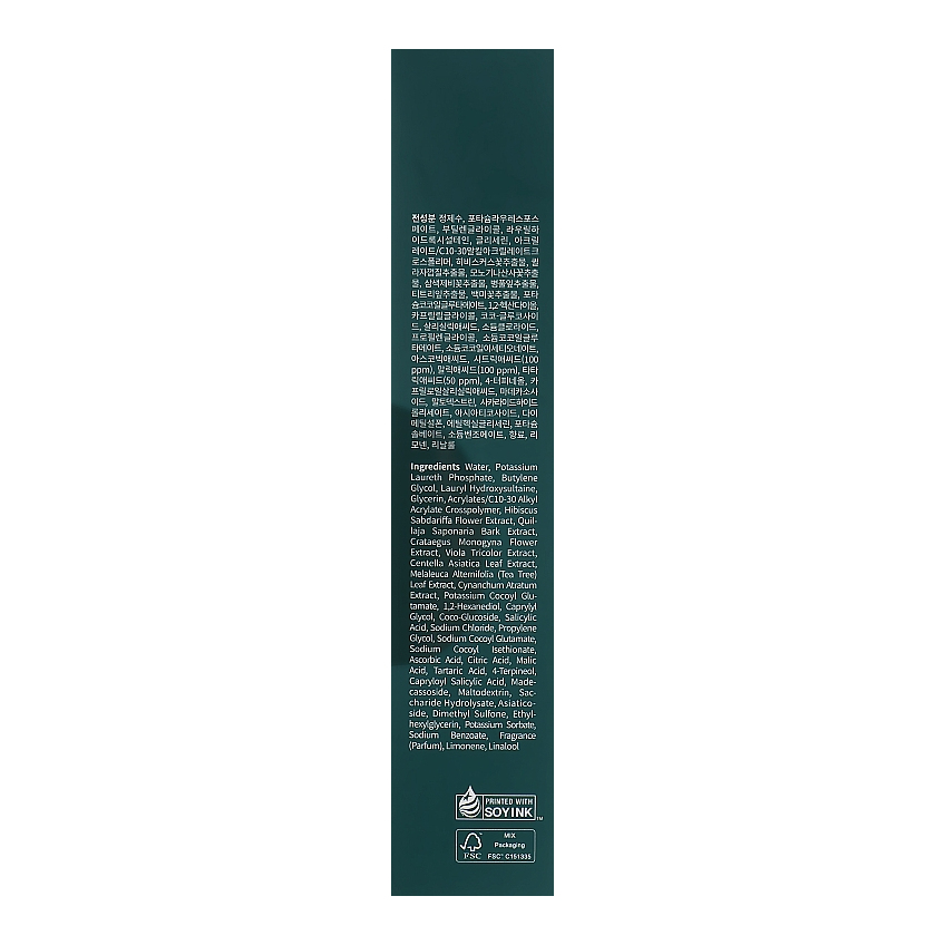Очищающий гель для умывания с AHA кислотой Petitfee Clarifying AHA Gel Cleanser