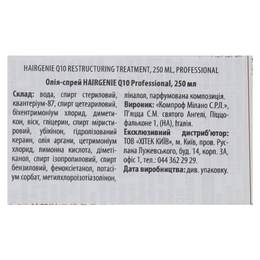 Спрей для відновлення волосся Professional Hairgenie Q10