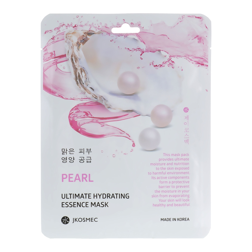 Тканевая увлажняющая маска с экстрактом жемчуга Jkosmec Pearl Ultimate Hydrating Essence Mask