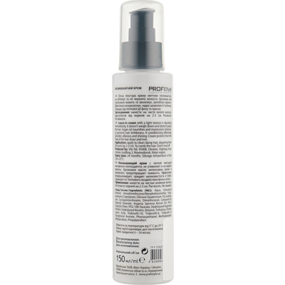 Несмываемый крем для волос Profi Style Argan Leave-In-Cream