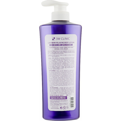 Лосьйон для тіла з екстрактом лаванди 3W Clinic Lavender Relaxing Body Lotion