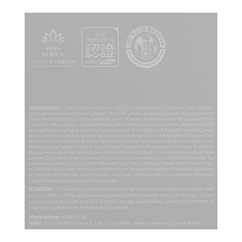 Восстанавливающий крем для лица с экстрактом жемчуга 3W Clinic Pearl Revitalizing Cream