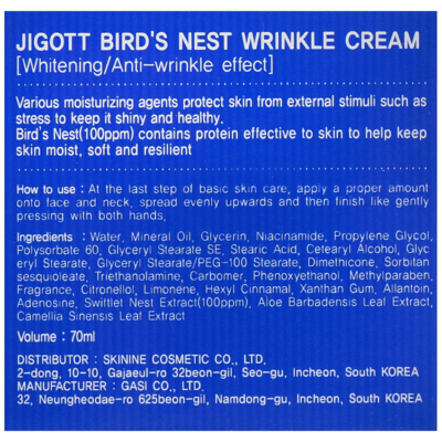 Антивозрастной крем с экстрактом ласточкиного гнезда Jigott Bird`s Nest Wrinkle Cream