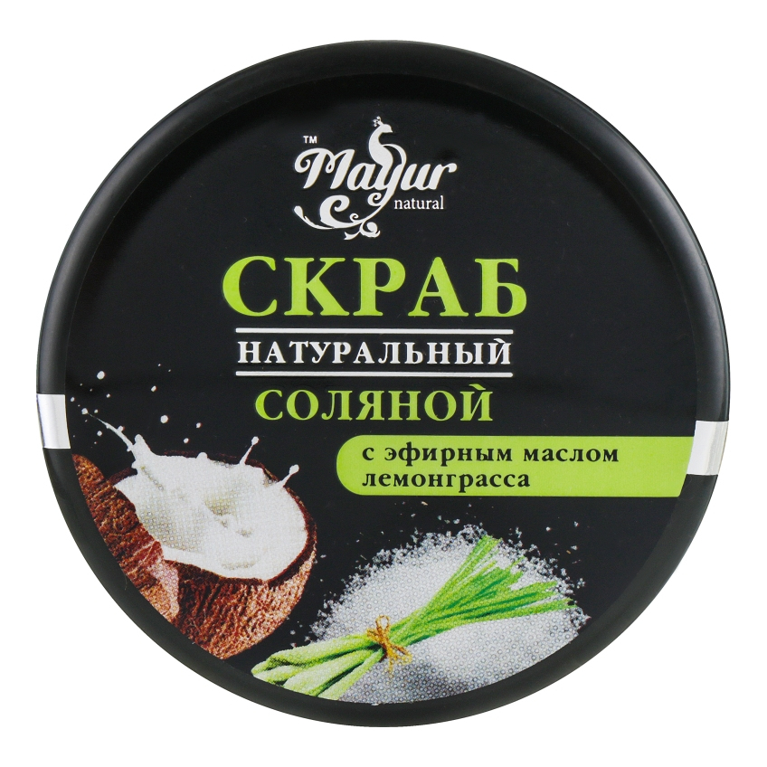 Подарочный набор Иланг-иланг, мята и лемонграсс (масло, душистая вода, скраб)