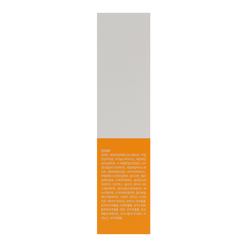 Увлажняющий солнцезащитный крем Enough Bonibelle Daily Sun Cream SPF50+ PA+