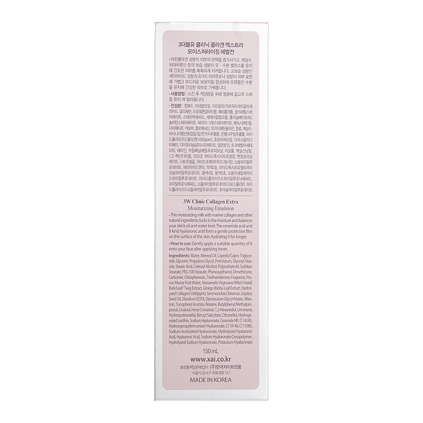 Увлажняющая эмульсия для лица с коллагеном 3W Clinic Collagen Extra Moisturizing Emulsion