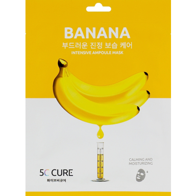 Маска для обличчя ампульна з екстрактом банана Jkosmec Banana Intensive Ampoule Mask