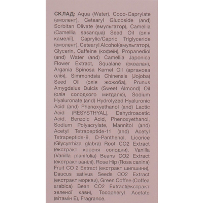 Крем для лица ночной 35+ PHARMEA