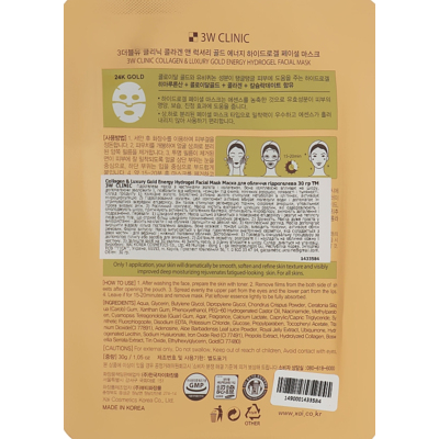 Гидрогелевая маска для лица с золотом 3W Clinic Collagen & Luxury Gold Energy Hydrogel Facial Mask