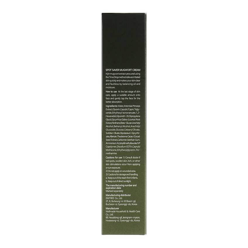 Крем для чувствительной кожи с экстрактом полыни Isntree Spot Saver Mugwort Cream