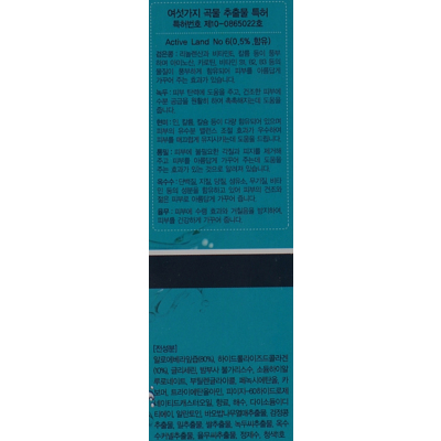 Увлажняющий гель с алоэ и коллагеном Enough 6 Grains Mixed Collagen Aloe Soothing Gel