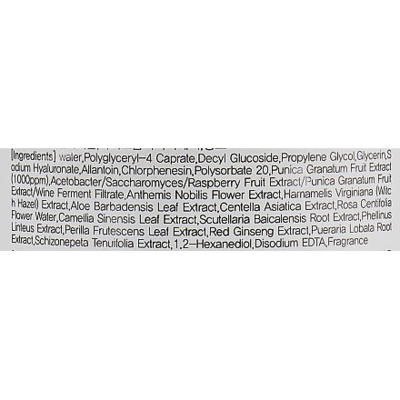 Очищающая вода Гранат Jigott Pomegranate Deep Cleansing Water