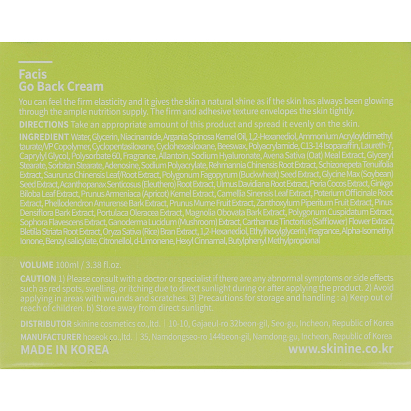 Крем для лица с растительным комплексом Facis Go Back Cream