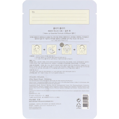 Тканевая маска после вечеринки Holika Holika After Mask Sheet After Drinking