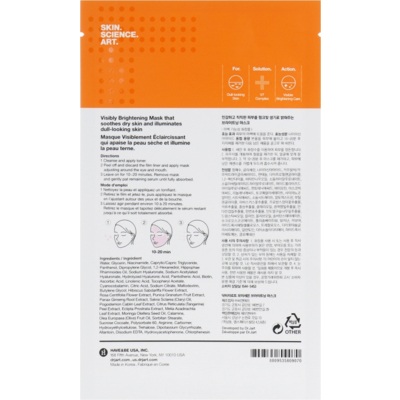 Осветляющая маска с витаминным комплексом Dr.Jart+ V7 Brightening Mask