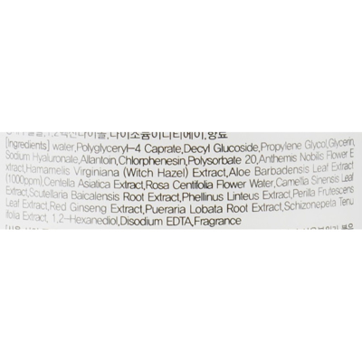Очищающая вода Алоэ Jigott Aloe Deep Cleansing Water