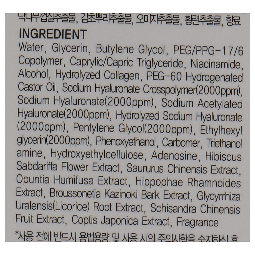 Сыворотка с 4 видами гиалуроновой кислоты May Islans 7 Days Secret 4D Hyaluronic Serum