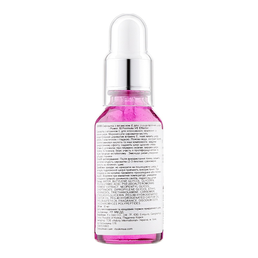 Лифтинг сыворотка для лица с витамином Е It's Skin Power 10 Formula Ve Effector