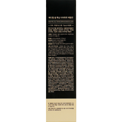 Антивозрастная эмульсия для лица со стволовыми клетками Medi-Peel Cell Toxing Dermajours Emulsion