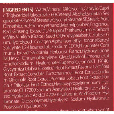 Увлажняющая эмульсия для лица 3W Clinic Red Ginseng Nourishing Emulsion