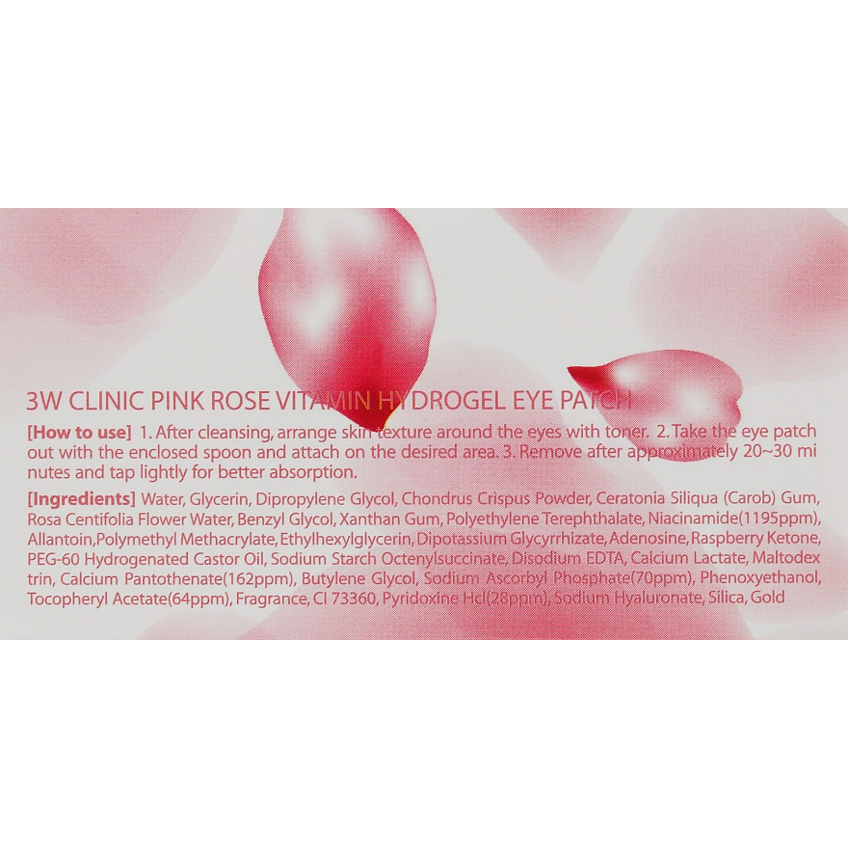 Патчи для век с экстрактом розы 3W Clinic Pink Rose Vitamin Hydrogel Eye Patch