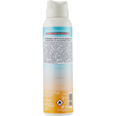 Лосьон-спрей после загара Farmona Sun Balance After Sum Cooling Spray