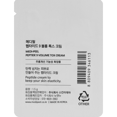 Омолаживающий крем для лица с пептидным комплексом Medi-Peel Volume TOX Cream Peptide