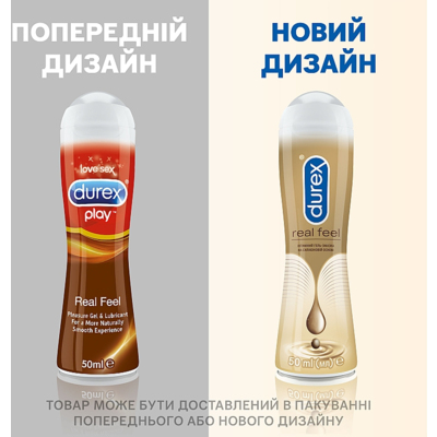 Интимный гель-смазка для анального секса на силиконовой основе «Природные ощущения» Durex Real Feel