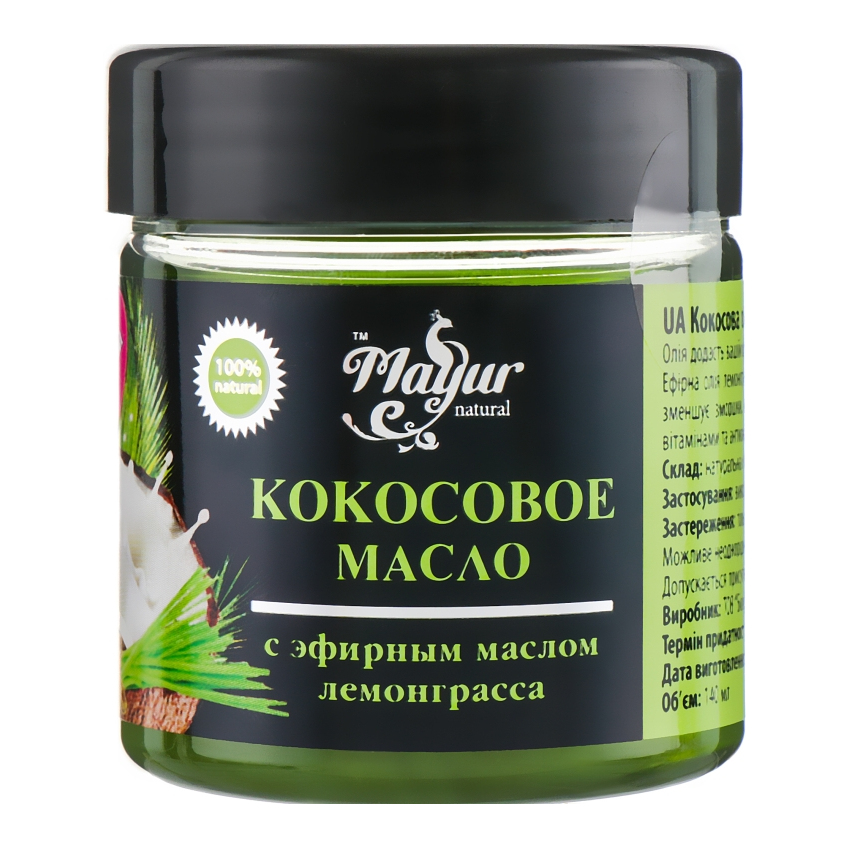 Подарочный набор Лемонграс, герань, лаванда ( душистая вода, масло, скраб)