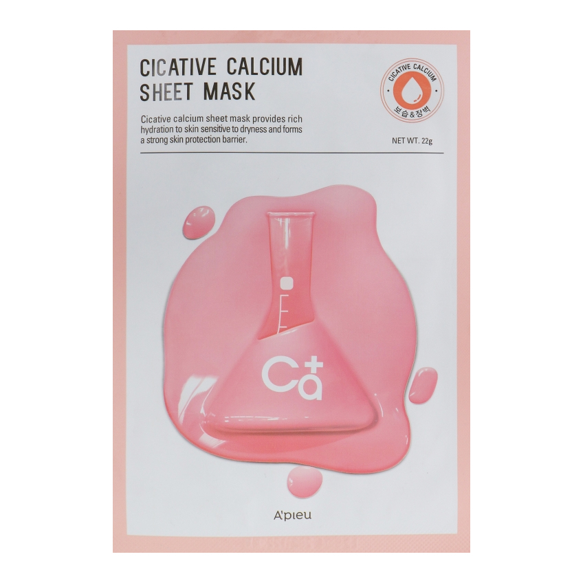 Маска для лица лечебная тканевая с кальцием A'pieu Cicative Calcium Sheet Mask