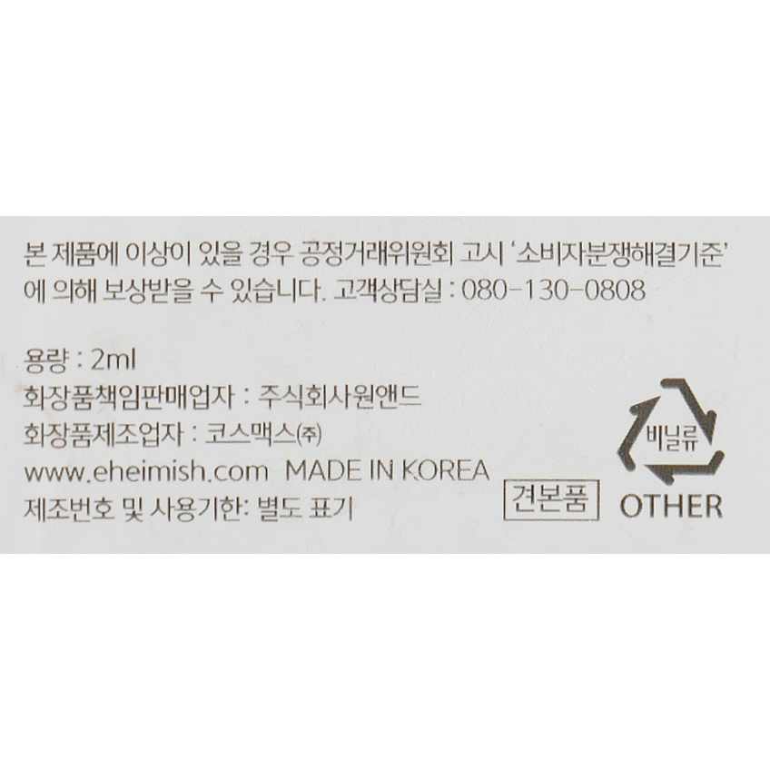 Очищающая пенка для лица с белой глиной Heimish All Clean White Clay Foam