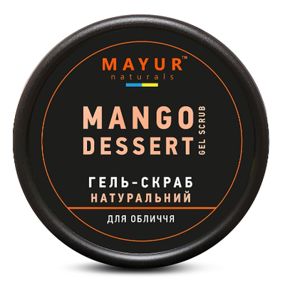 Натуральный гель-скраб для лица «Манговий десерт» Mayur Mango Dessert Gel Scrub