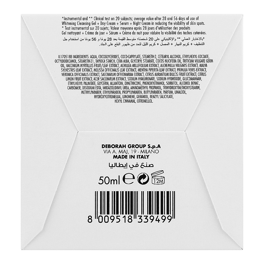Ночной крем для лица осветляющий Deborah Milano Dermolab Whitening Night Cream