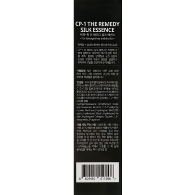 Восстанавливающая эссенция для волос на основе шёлка Esthetic House CP-1 The Remedy Silk Essence