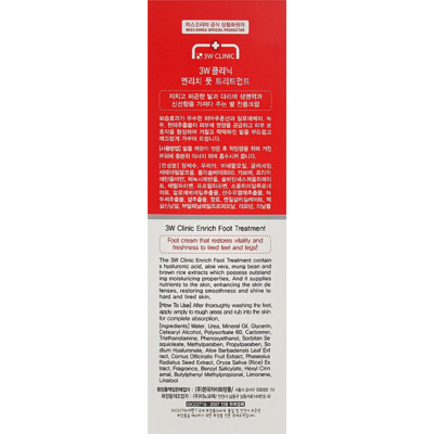 Восстановительный крем для усталых ног 3W Clinic Enrich Foot Treatment