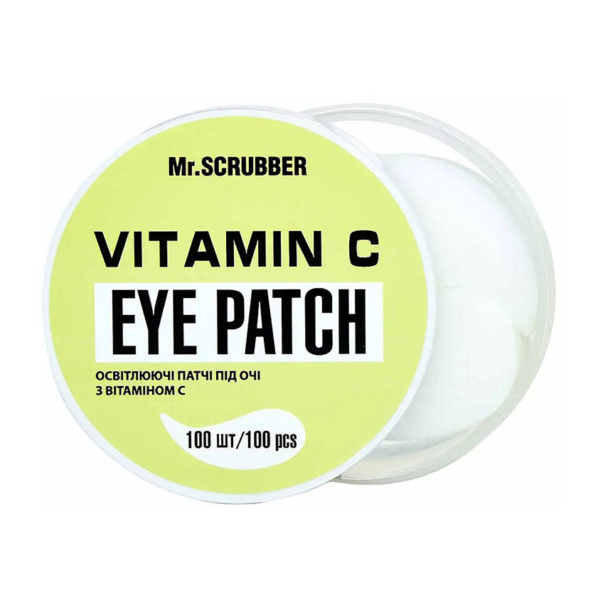 Освітлювальні патчі під очі з вітаміном C Mr.Scrubber Face ID. С Vitamin C Eye Patch