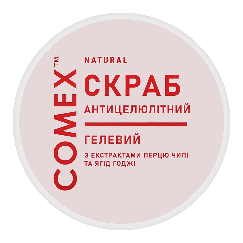 Скраб натуральный гелевый для тела антицеллюлитный с экстрактом ягод годжи и перца чили Comex Ayurvedic Natural