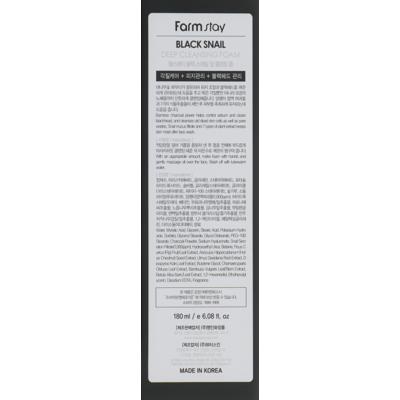Пенка для лица с муцином черной улитки FarmStay Black Snail Deep Cleansing Foam