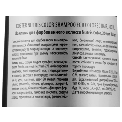 Шампунь для фарбованного волосся Nutris Color 300мл Koster Koster Італія
