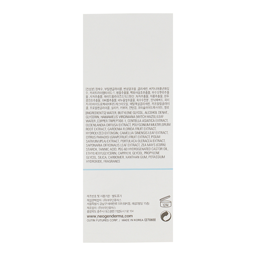 Сыворотка для лица Neogen Pore Refine Serum
