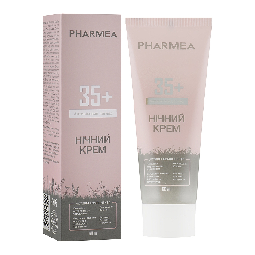 Крем для лица ночной 35+ PHARMEA