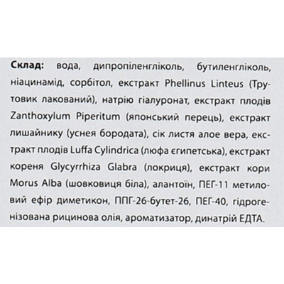 Отбеливающий тоник для лица Soosul Whitening Toner