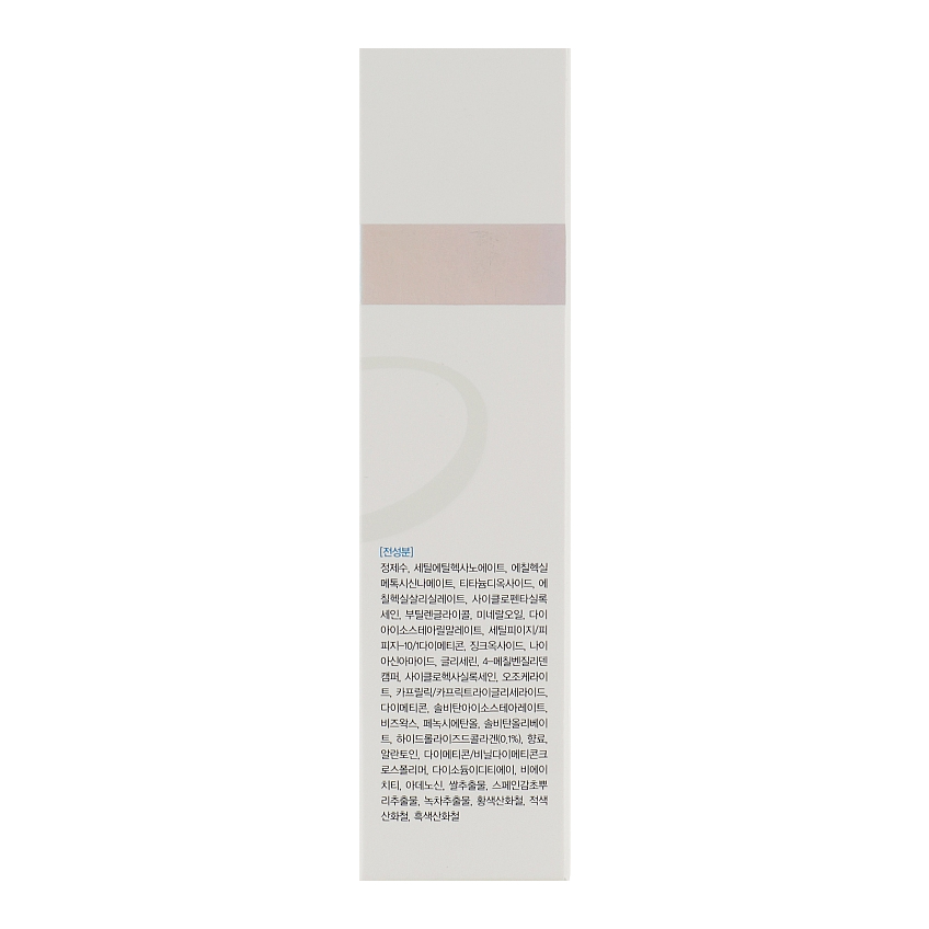 BB-крем с морским коллагеном Enough Collagen 3 in1 Whitening Moisture BB Cream SPF47 PA+++