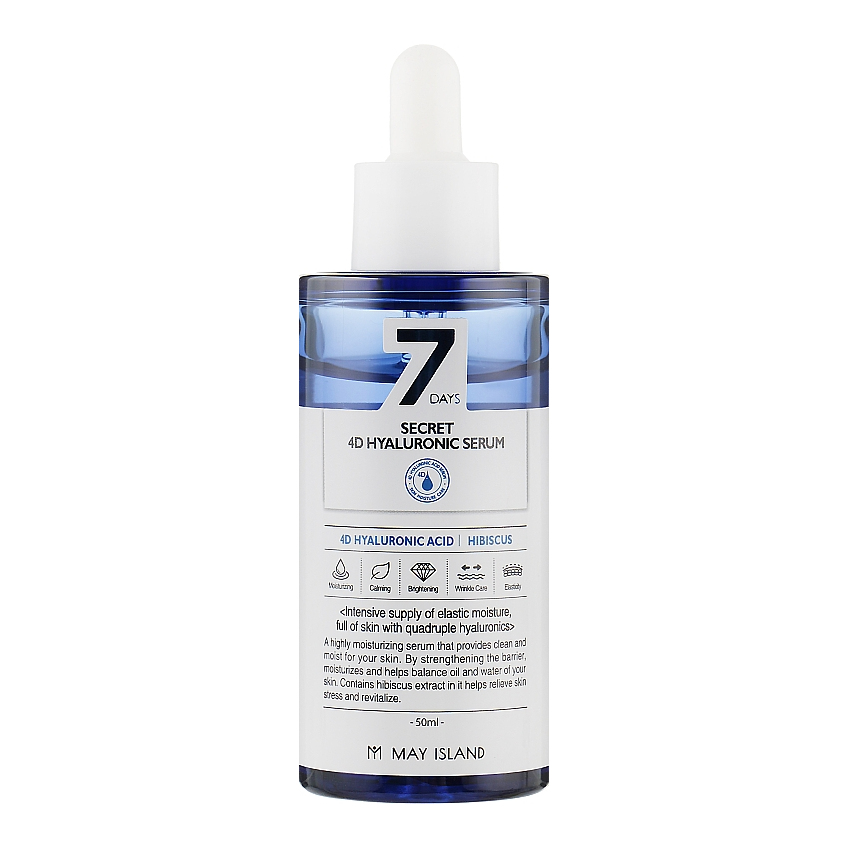 Сыворотка с 4 видами гиалуроновой кислоты May Islans 7 Days Secret 4D Hyaluronic Serum