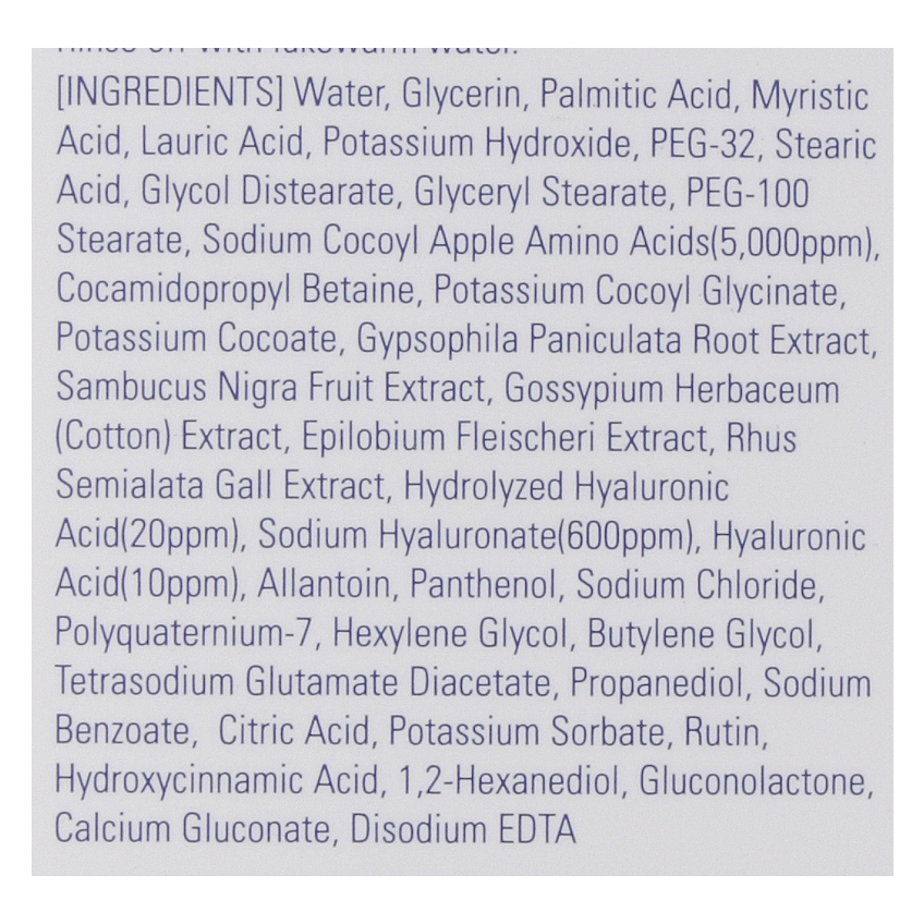 Пенка для очистки Neogen Sur.Medic+ Super Hyaluronic 100TM Amino Acid Cleanser