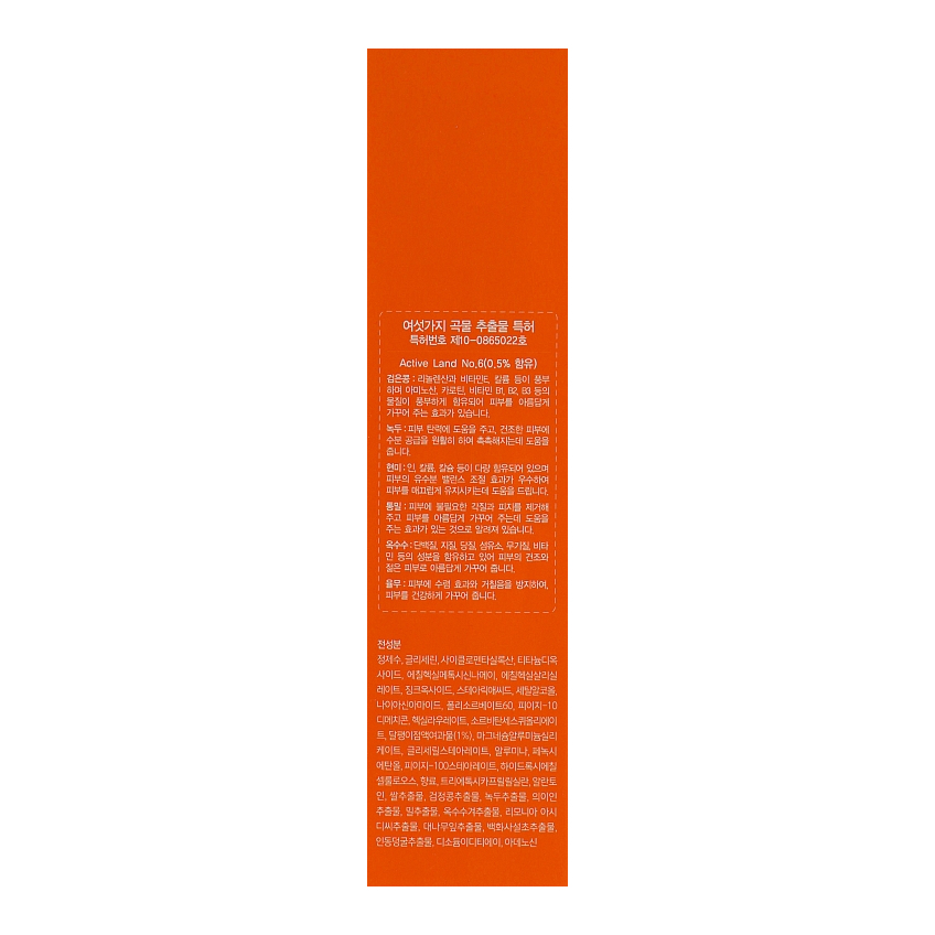 Солнцезащитный крем для лица с муцином улитки Enough Intense Care Daily Snail Sun Cream SPF 50+/PA+++