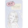 Тканевая маска после вечеринки Holika Holika After Mask Sheet After Drinking
