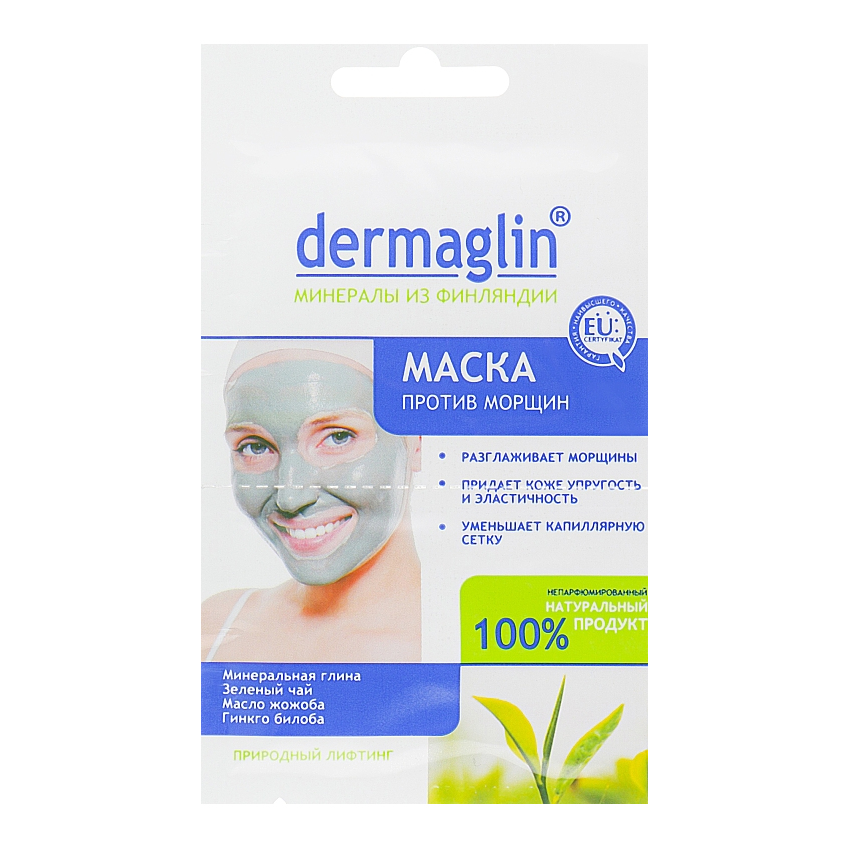 Маска для обличчя проти зморшок Dermaglin