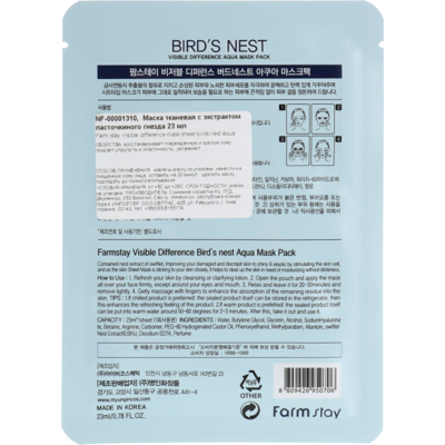 Тканевая маска с экстрактом ласточкиного гнезда Farmstay Visible Difference Mask Sheet
